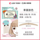 Lucky Trendy Yu Shuxin's same style plain muscle double eyelid patch invisible natural traceless lace women's sleep special supernatural night use best selling single skin color invisible first choice 60 patches