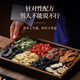 Banshan Nong Hirschgeweih Cistanche Locking Yang Epimedium Babao Tee 300G Maca Astragalus Wolfberry Herren Weingesundheit Medizinische Materialien