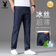 Playboy (Playboy) High-End-Eisseide-Jeans für Männer Sommer 2025 neue dunkle losen Hosen Gerade elastische 9767b hellblau [dünner dünner Stil] 31 (2 Fuß 4 geeignet für 130 Jin [Jin Equals gleich 0,5 kg])