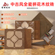 成都仓800x800中古风全瓷拼花木纹砖客厅卧室哑光防滑仿木纹地砖 WH6630-600x600