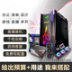MAXSUN Computer Write Configuration Sheet Optional High-end Customized Desktop Game Computer Host Complete Machine DIY Assembly Machine 3-Customized DIY Assembly Machine
