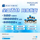 麦克林Macklin 氧化苦参碱 CAS:16837-52-8 A800927-5g