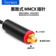 
Earmax for Shure SE215 SE535 846 N40 N5005 N1AP type-c to MMCX headphone cable Black Typec/ mmcx cable control version