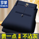 ROMON new high elastic suit pants summer thin ice silk men's pants straight and versatile casual long pants for men high-end 9711 navy blue [ice silk high elastic] silky feeling 30 [waist circumference 2 feet 3]