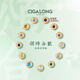 Long Zijia CIGALONG Long Zijia twelve birthstones pearl amethyst bracelet 18K gold new Chinese style jewelry March-Aquamarine