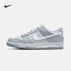 Nike (Nike) zapatos casuales zapatos para mujeres 2025 Nuevos zapatos deportivos de verano Dunk Low Top Shoes DH9765-001 DH9765-001 Platino/blanco/lobo gris 35.5