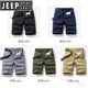 JEEP SPIRIT品牌优选多口袋纯棉工装短裤男宽松直筒五分夏季ins休闲中裤全棉 17152军绿 29