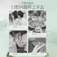 欧依唯牙膏酵素益生菌亮白清新口气渍欧依维牙膏男女[炫白净齿] 一支试用装