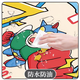 Long mouse pad Crayon Shin-shirt's extra-large computer desk pad high-value keyboard pads can be washed and cleaned ZZ2694/Shin Shin-shirt [57cm*33cm thick 3mm]