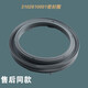 Le concept initial convient au tcl à laver la machine à sceller la porte de porte scellant anneau xqg60-f10101tf12101 en cuir en cuir Ring Brand New Original