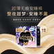 【官方正品】卫生巾女官方正品敏感肌透气日夜用姨妈巾产妇轻薄护 420夜用1包【12片】