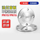 鹿悦霆304不锈钢法兰盲板 PN10-16机械部堵片HG5028盖板DN100 50 65 80 标准304 DN150-PN16 (8镍) 包化