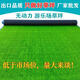 Simulated lawn artificial turf artificial fake lawn carpet simulated plastic lawn mat outdoor 2 cm thick spring grass 1 meter wide * 6 long