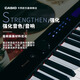 卡西欧（CASIO）电钢琴便携PX-S1100/PXS3100重锤88键智能触屏火星红成人专业考级 【升级三踏】PX-S3100原装木架款