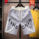 Pierre cardin ice silk shorts men's summer 2025 new style cropped pants trendy casual loose beach pants teen mid-pants 838 meters white XL