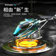 MIMINGLE HELICOPTER HELICOPTER HELICOPTER LIGHTRAGING DRONE DRONE, игрушки для мальчиков и девочек, детские праздничные подарки [роскошная модель] Все круговой рейс + Hover - Silver и Platinum изысканная подарочная коробка + батарея дистанционного управления *3