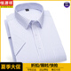 Hengyuanxiang Summer Ice Seide kurzärmeliges Hemd Herren-Hochheizgefühl ohne Bügeln und Anti-Falten-Geschäft Dünner Männer mit elastischen, atmungsaktiven weißen Hemd (Vatertagsgeschenk) DX6626 38