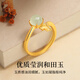 Lao Fengxiang S925 sterling silver Sansheng lucky ring women's Wada jade single ring birthday gift, fast delivery *Jingdong Bakura/Nearest delivery
