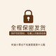 性感婚纱小胸诱惑床上免脱睡衣制服套装激情白色2025新款 白色+9756网衣 均码体重80-130斤