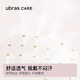 ubrasCARE postoperative special lightweight natural latex breathable water drop prosthetic breasts, fake breasts, bare skin left No. 3
