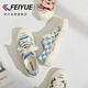 Feiyue official women's shoes canvas shoes for women 2025 summer new breathable classic shoes for women Milan 38