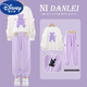 
Disney 2025 Spring and Autumn New Children's Sportswear Girls Autumn Fashion Fashionable Fashionable Suit Sweatshirt Girls Big Children's Street Fried Clothes 4882 White + 16187 Purple Spring and Autumn Style 120 cm