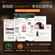
EXPRESSIONS Singapore imported Polygonum multiflorum ginseng shampoo 480ml white hair transformation black hair root shampoo