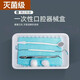 Disposable sterilization oral care package box oral mirror tweezers probe oral bag examination plastic tray tool dental 1 box