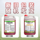 Harvest Harvest and Chuanghui Select 41% Glyphosate Isopropylamine Salt Powerful Herbicide Garden Courtyard Orchard Railway Root Rotten Pesticide 5kg