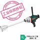 BEYZK Kaibang Haineng 120 water drilling rig engineering drilling rig putty powder mixer ashing machine K6198 send mixing rod continuously variable speed 3000W