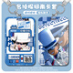 Furyan Animation Movie Detective Conan Baimei Carte d'étoile à cinq anneaux Couverture coulissante Campus Carte de bus carte d'eau Conan-S13575 Couverture de carte + corde en cuir blanc