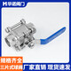 
He Jiangong 304 stainless steel three-piece welding ball valve Q61F-16P full diameter butt welding ball valve DN15253 304DN8 pipe 16