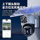 Yingteng 4G Solar Camera Room Room Outdoor Traffière de recharge à vie sans brancher dans le câble réseau sans téléphone mobile sans électricité moniteur distant à domicile à 360 degrés sans angles morts avec vision nocturne panoramique