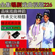 Jiangsu XI Opera Collection U DISK DRAMA Videos y toda la escena del Old Man viendo The Drama Machine Opera Memory Tarjeta TF TF COLECCIÓN DE AUDIO COMPLEDA DE AUDIO 833 [puede escuchar] USB Flash Drive