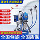 
Muyutong latex paint sprayer integrated machine small electric high-pressure airless high-power special paint color steel paint spray paint electronic pressure regulating T695 single gun standard