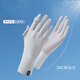 
Summer ice silk sunscreen gloves riding electric bike lengthening outdoor driving and riding breathable non-slip finger touch screen Mocha gray [wrist lengthening]