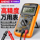 ANENGDT9205A multimeter digital high-precision fully intelligent anti-burning meter electronic and electrical special household set DT9205A standard equipped with 9V battery meter pen instruction manual