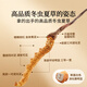同仁堂品牌北京同仁堂 冬虫夏草虫草礼盒高端营养滋补送礼品长辈老人 1盒 10g 【爆款推荐】约5根/克 约50根