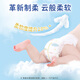 佳婴 云柔拉拉裤男女单包尿裤宝宝超薄透气成长裤干爽亲肤婴儿尿不湿 XXXL码30片15KG
