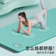 Li ning estera de yoga engrosada engrosado anti-choque absorbiendo aislamiento de sonido de cuerda de salto y mujer de baile de damas de damas tranquilas para uso doméstico