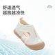 Tyrannis new summer children's shoes toddler shoes for boys and girls sandals non-slip soft sole barefoot shoes functional shoes white/apricot 23 inner length 15.0 suitable for foot length 14.3~14.7