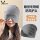 LVPASA nightcap men's night sleeping hood to prevent falling off sleep hood windproof warm forehead protector large size mask baotou household cold smoke ash
