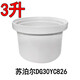 SUPOR 3L Electric Stew Pot Pot Cuisine Cuisine Porridge Inner Douleur DG30YC826 Céramic Inner Douleur de 3 litres