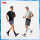 
Li Ning quick-drying cool short-sleeved T-shirt for men and women 25 new professional running series reflective sports top ATSV371