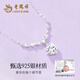 Lao Fengxiang Wisteria Blossom Silver Necklace Women's Pendant Birthday Gift for Girlfriend and Wife Jewelry Light Luxury Niche High-end Wisteria Blossom Necklace