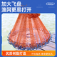 Dilimo's hand-thrown fishing net, fishing net, flying disc net, flying disc fishing net, tire line fishing gear, fishing net, rotating net, steel pendant type, tire line flying disc net - 1 finger, diameter 5.4 meters - height 2.7 meters
