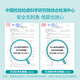 
99309930 Skin Disinfection Spray Spray Ash Disinfection Fungus Bacteria Itchy Pain Skin Infection 50ml/bottle 9930 Skin Disinfection Spray 50ml