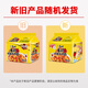 康师傅 方便面 经典番茄鸡蛋牛肉面五连包115g*5 泡面袋装速食 方便食品