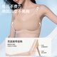 Xun Cotton Summer Cool Liquid Foundation Unterwäsche für Frauen unsichtbarer 10A Antibakteriell dünne Bakterien-einsible schweißls-stetlose Hautfarbe BH Unsichtbare Haut [Weste] Einen Größe F (70ABC/75ABC/80AB)