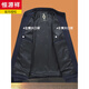 Hengyuanxiang Dad Jacket Spring and Autumn Style Middle-aged Men's Jacket Spring and Autumn Thin Style Middle-aged and Elderly Grandpa Top Jacket 506 Navy Blue (Spring and Autumn Style) XL 180 Suitable for 116-135 Jin Jin equals 0.5 kg